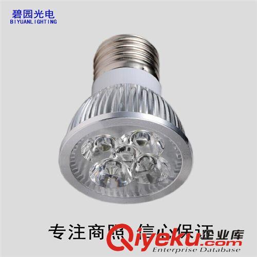 LED小射灯 深圳品质批发直销高品质3WMR16LED灯杯