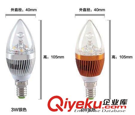 LED蜡烛灯套件 供应3W带导光柱E14/LED蜡烛灯3W外壳/E27/LED尖泡3W外壳