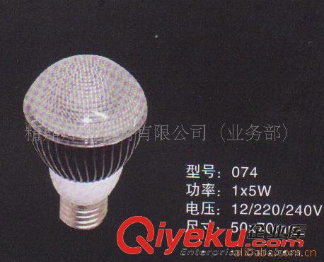 更多产品 批发室内照明灯具 家居 园林灯 小区灯 LED球泡灯 LED灯具