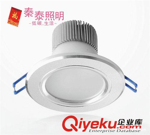 LED筒灯 室内照明 LED大功率-贴片3.5寸筒灯5W LED射灯厂家直销 质保3年