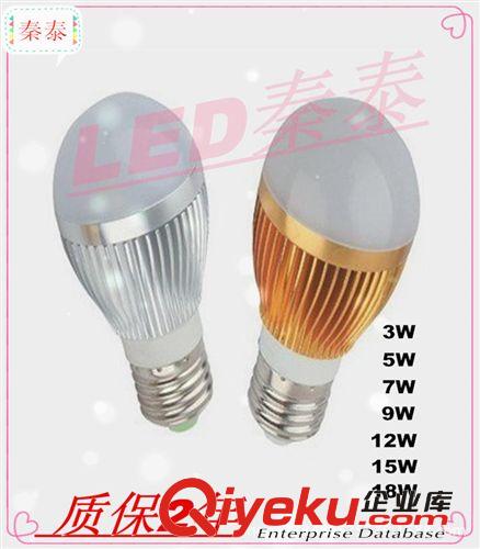 LED球泡 5730 3W-5W-7W-9W-12W-15W-18W-21WLED大功率车铝球泡厂家直销质保3年