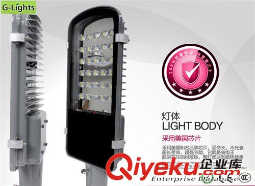 朗亮LED科技路灯系列 LED路灯头 路灯生产厂家 厂家直销 36W路灯头 专业生产路灯