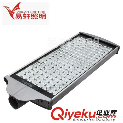 LED型材路灯-外壳系列 xxled路灯外壳，厂家直销，【140W】小灯头外壳，厂家生产直销.