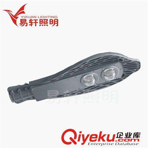 LED成品 -成品系列 厂家直销，led【100W/120W】led路灯，海豚，压铸路灯，质保2年