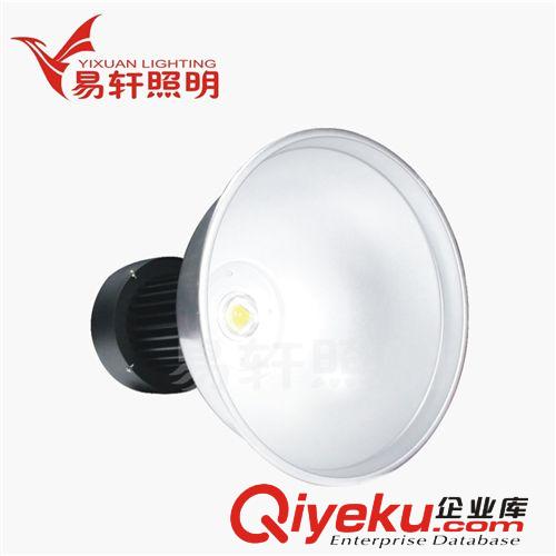 LED成品 -成品系列 厂家批发，led工矿灯【2*50W】单柱工矿灯，散热快，质保1-2年...