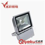 LED成品 -成品系列 xxled投光灯，厂家生产批发【50/70W】连体led泛光灯.量大价平