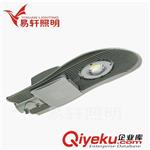 LED成品 -成品系列 厂家专业生产LED路灯，【30W-60W】单珠蛇头路灯灯头，质保2年...