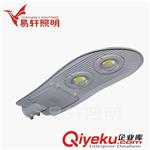 LED成品 -成品系列 厂家专业生产，【100/120W】蛇头led路灯头，led灯头质保1-3年..