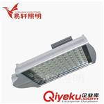 LED成品 -成品系列 厂家直销，led路灯【70W】LED路灯头，质保1-3年，可装8米高灯杆