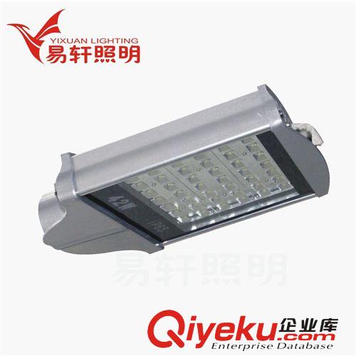 LED成品 -成品系列 厂家tj，【42W】大功率LED路灯头，质保1-3年可做太阳能灯头。