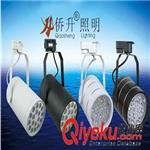 轨道灯 厂家直销 LED 轨道灯  12W