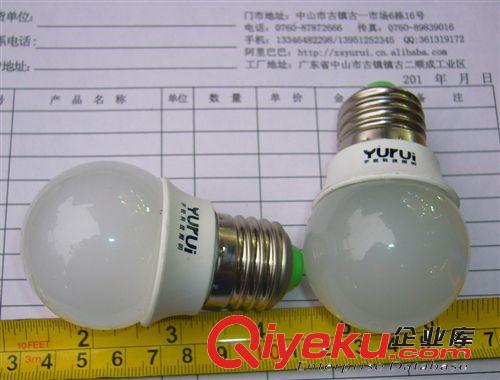 LED节能灯 厂家直销LED2W G45球泡，超高亮度，超级省电，替代节能球泡{sx}