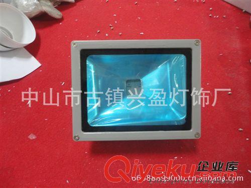 LED投光灯 生产销售 LED30w投光灯 泛光灯 成品 足瓦  及半成品批发价格优惠