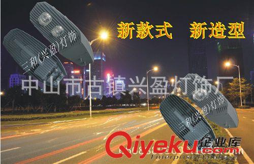 LED压铸路灯 新款 50W 60W 70W 集成路灯外壳，成品