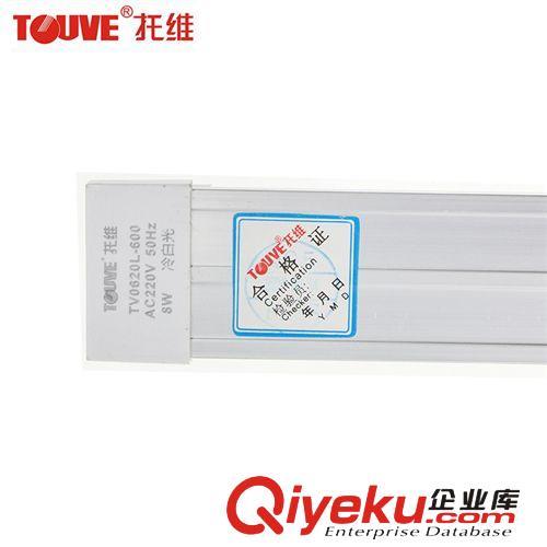LED支架 托维T8一体化支架 TV0620L-600  高光效 超长寿命