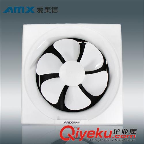 排气、换气扇 12寸百叶窗式换气扇厨卫抽风扇 高品质AMX爱美信室内通风排气扇