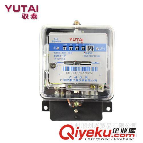 电能仪表 5-20A单相透明电能表 广州驭泰仪器仪表DD862 厂价直销优质优价