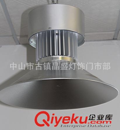 LED工矿灯 50W工矿灯壳 LED外壳