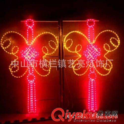 LED造型灯系列 供应灯管蝴蝶造型中国结1.2米