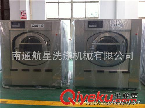 洗涤、烘干设备 郑州大型洗衣房专用全自动洗脱机 XGQ-120 航星专业生产