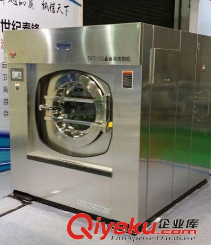 泰锋精品 泰锋洗涤机械，洗涤设备，全自动洗脱两用机，上海展销会ws洽谈中