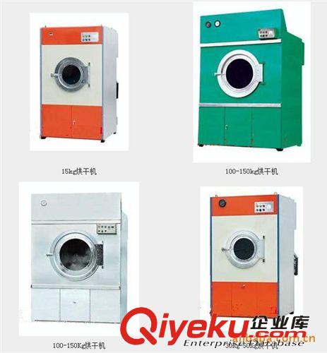 离心脱水机系列 出口免检品牌 工业洗衣机系列 全自动洗脱一体两用机 烘干机