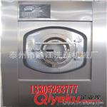 烘干机系列 干衣机系列 出口免检品牌 工业洗衣机系列 全自动洗脱一体两用机 烘干机