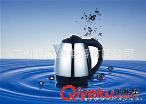 电水壶 供应【快速沸腾】JY-DSH-301 不锈钢电热水壶