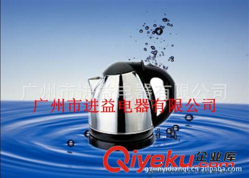 电水壶 供应【快速沸腾】JY-DSH-301 不锈钢电热水壶
