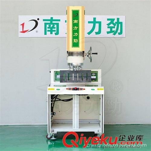 【热销产品】 厂家专业供应 大功率超声波塑料焊接机 塑料超声波焊接机