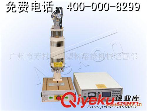 超声波塑料熔(焊)机系列 900W精巧型超声波塑胶熔接机(NK-S2009),机身轻便，不占空间