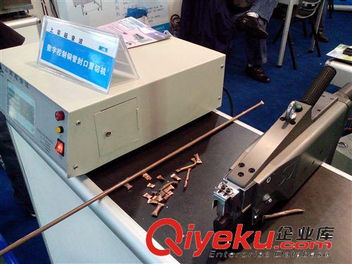 新发布的产品信息 广州力劲供应空调冰箱铜管切割封口机