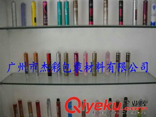 软管 厂家生产化妆品铝质软管包装
