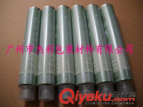 软管 厂家生产供应护发素铝质软管