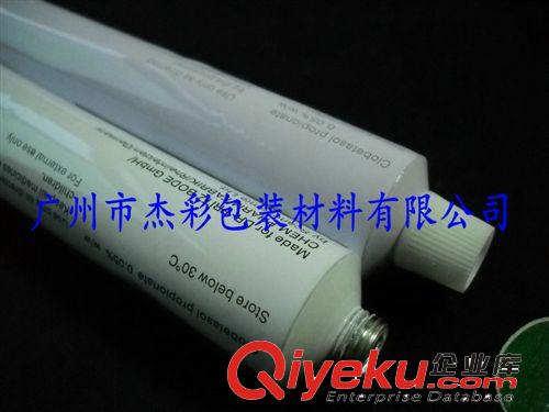 软管 广州杰彩厂家热销供应铝质化工软管包装