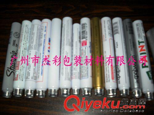 软管 广州杰彩厂家生产销售铝质胶水软管