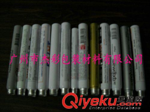 软管 广州杰彩厂家生产销售铝质胶水软管