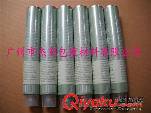 软管 长期生产供应美体乳铝质软管包装