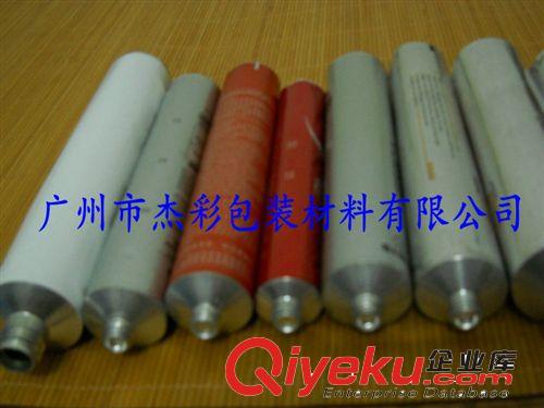软管 广东厂家热销推荐汽车润滑脂铝质软管