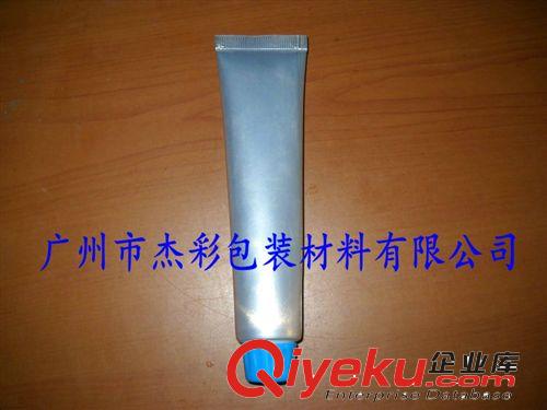 软管 生产销售润滑脂铝塑软管包装