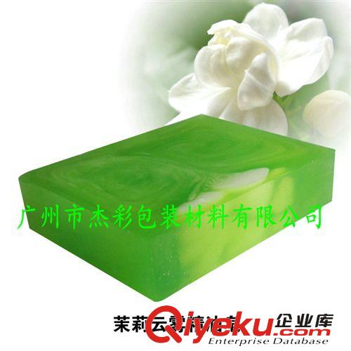 手工皂 现货销售 tr茉莉花精油皂手工皂 广州洁彩厂家生产