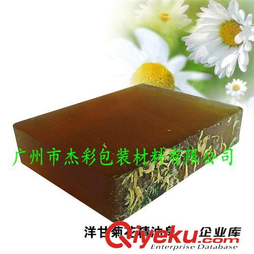 手工皂 广州手工皂厂家批发销售洋甘菊花精油手工皂