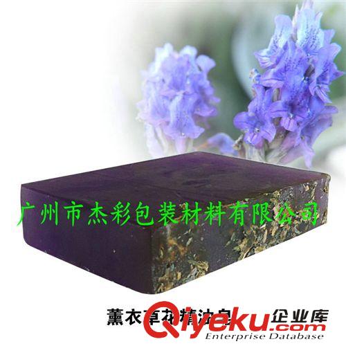 手工皂 现货热销薰衣草花精油美肤手工皂