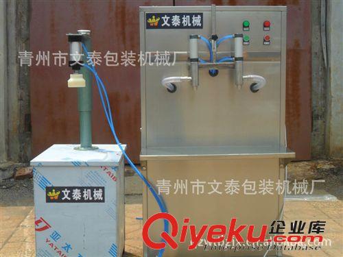 油类灌装机  供应灌装机/气动灌装机械/液体定量灌装机小型油类灌装机械