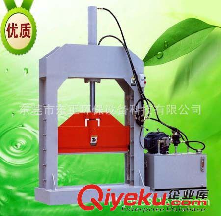 其它辅助机器系列 东正牌液压切胶机专业用于各种橡胶切断、塑料板材切断等质保一年