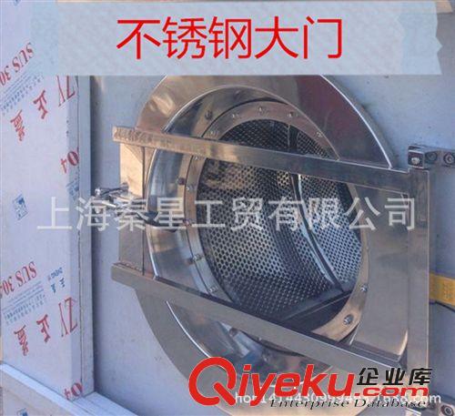 工业洗脱机 上海秦星厂家直供 工业洗衣机30kg变频滚筒洗衣机酒店毛巾水洗机