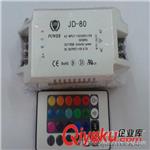 LED控制器 厂家供应 12V控制器 LED灯带控制器  RGB带电源 金盾JD-6A-12