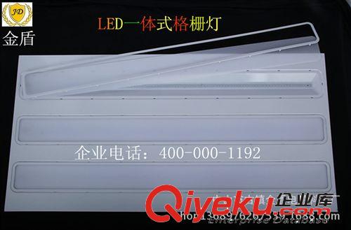 LED一体式格栅灯 新一代led格栅灯 LED一体式格栅灯 600*1200格栅灯60W 工程专用款