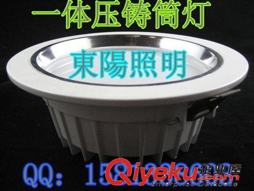 N系列老款 led筒灯外壳套件中山天花筒灯6寸15W全套配件led压铸筒灯外壳套件