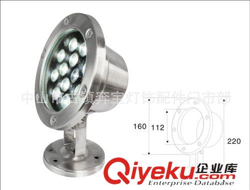 LED水底灯外壳 批发供应12W LED水底灯304不锈钢外壳